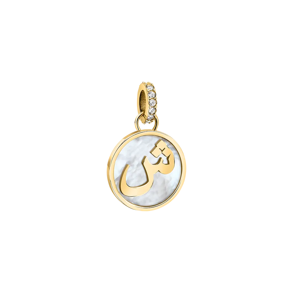 Arabic Letters Women Charms