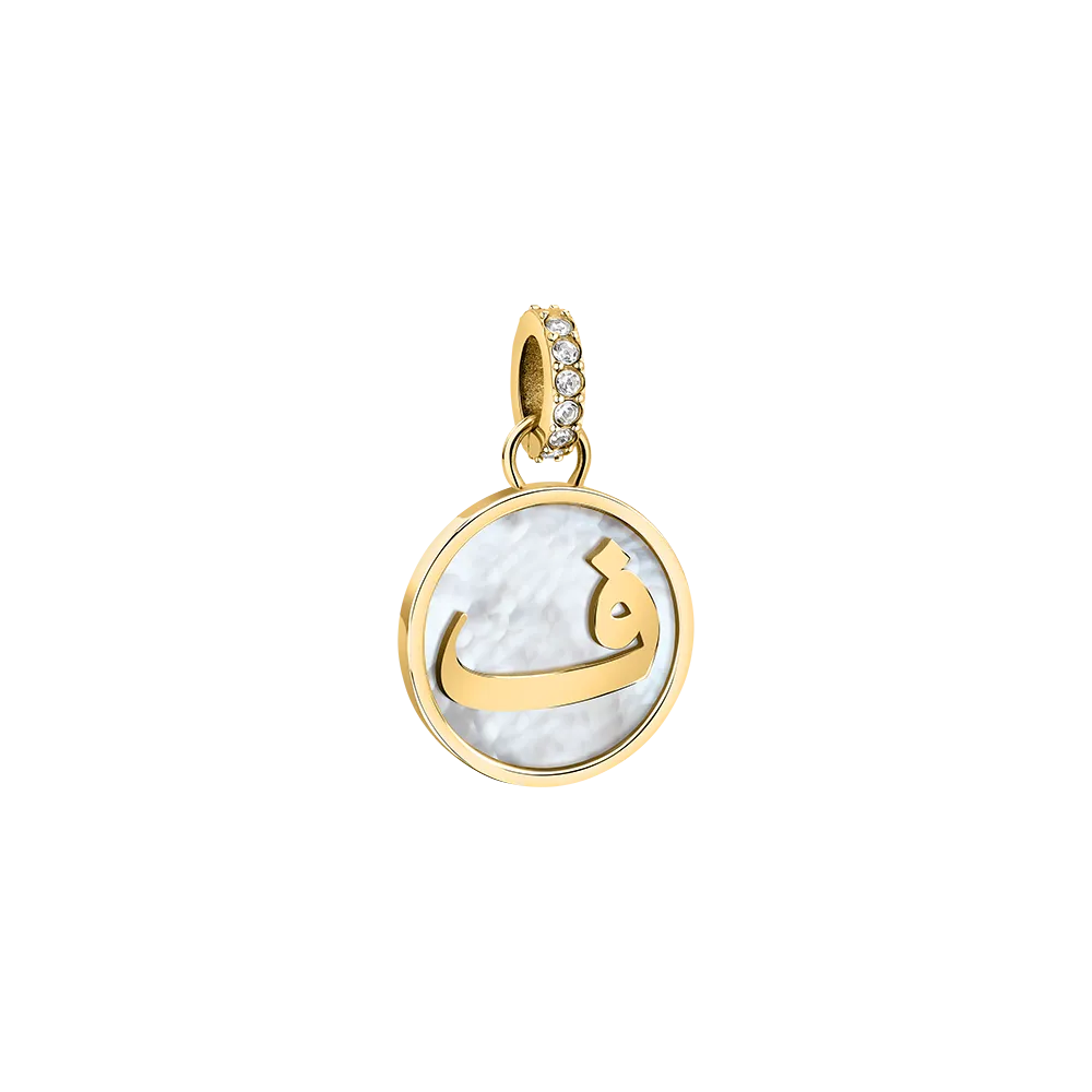 Arabic Letters Women Charms